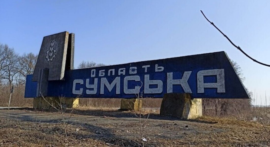 росіяни атакували Сумщину: є загиблі