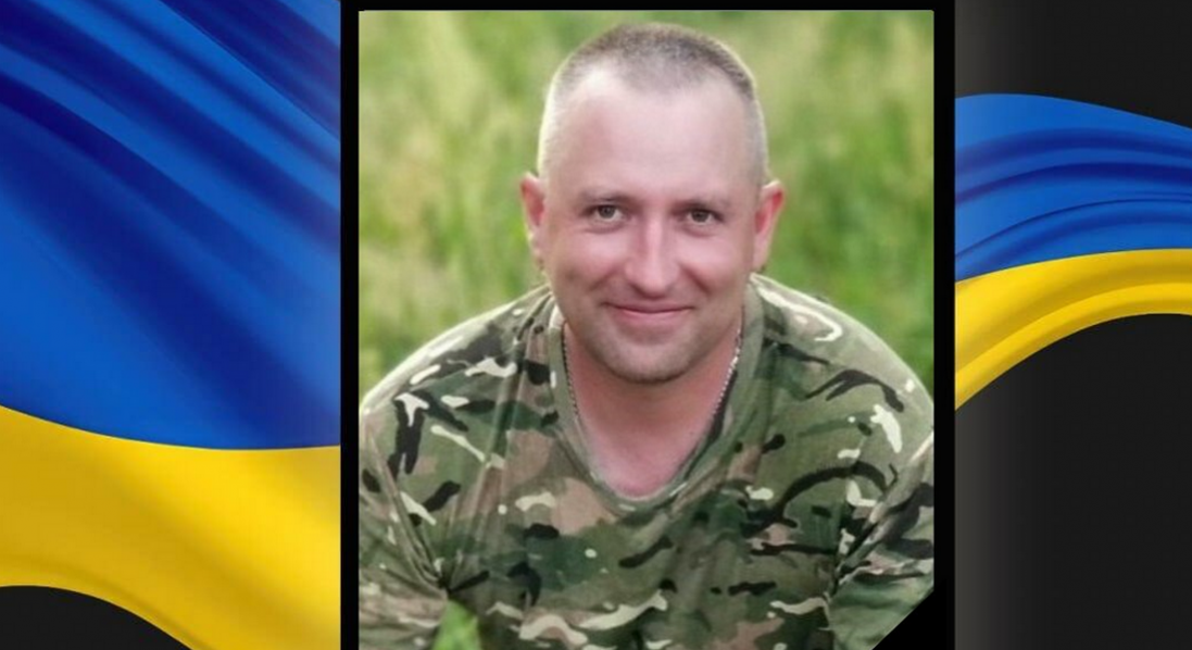 На Донеччині загинув волинянин Михайло Гарбуз