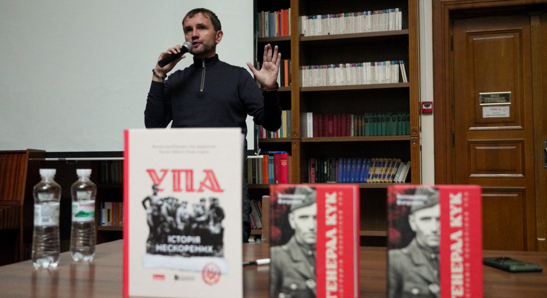 У Луцьку В'ятрович презентує книгу «Генерал Кук. Біографія покоління УПА»