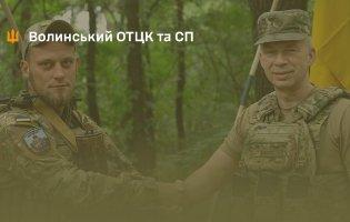 Волинянин отримав «Золотий Хрест» від Сирського