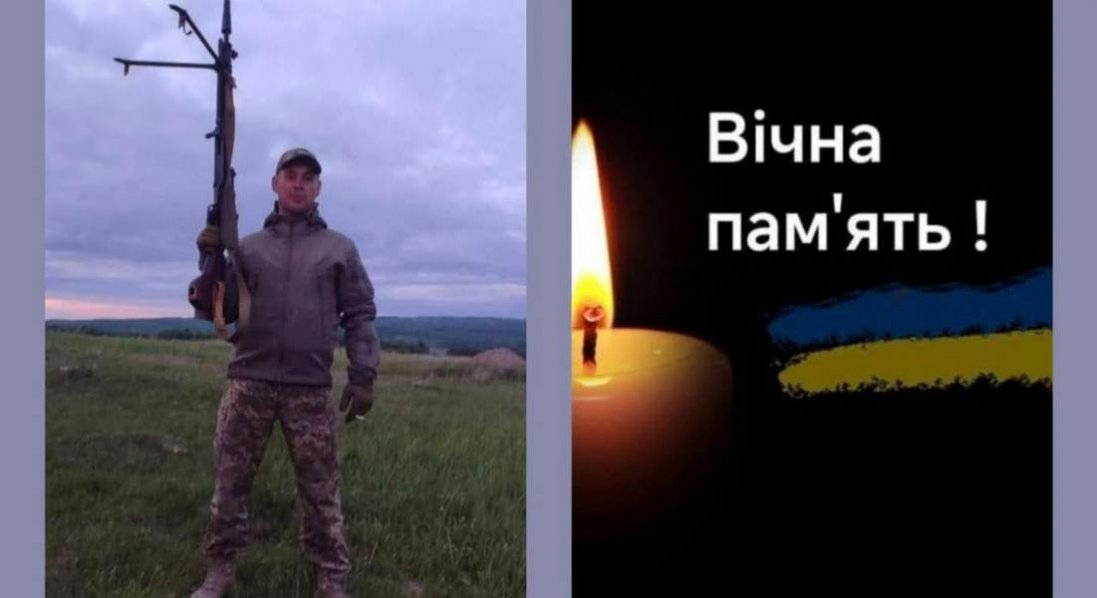 Від поранення помер захисник з Волині Богдан Сащук
