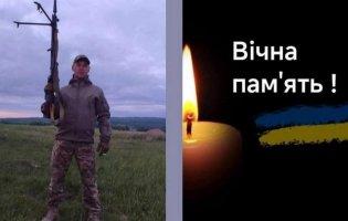 Від поранення помер захисник з Волині Богдан Сащук