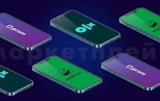 Комітет Ради схвалив законопроєкт уряду про «податок на OLX»