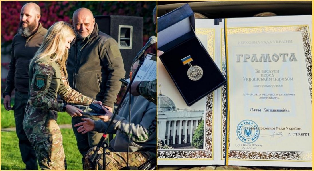 Медикиня «Госпітальєрів» з Волині отримала грамоту ВРУ