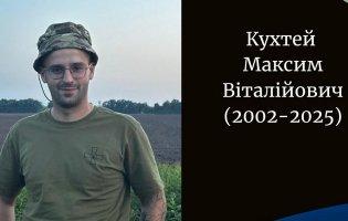 На Донеччині загинув волинянин Максим Кухтей