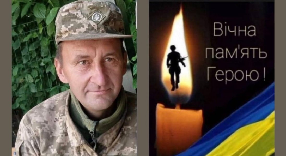 У Запорізькій області загинув волинянин Руслан Русило