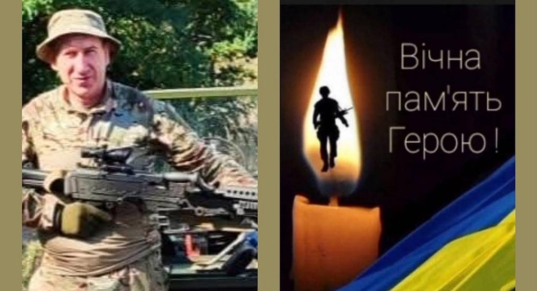 На Дніпропетровщині загинув штаб-сержант з Волині Василь Петрик