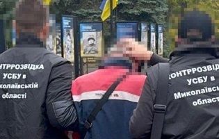 На Миколаївщині на оборонному заводі вполювали російських «кротів»