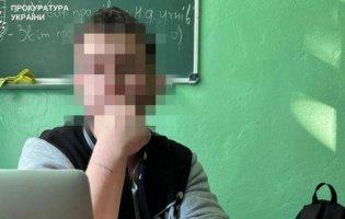 На Київщині вчитель вчиняв сексуальне насильство над учнями та знімав порнографію