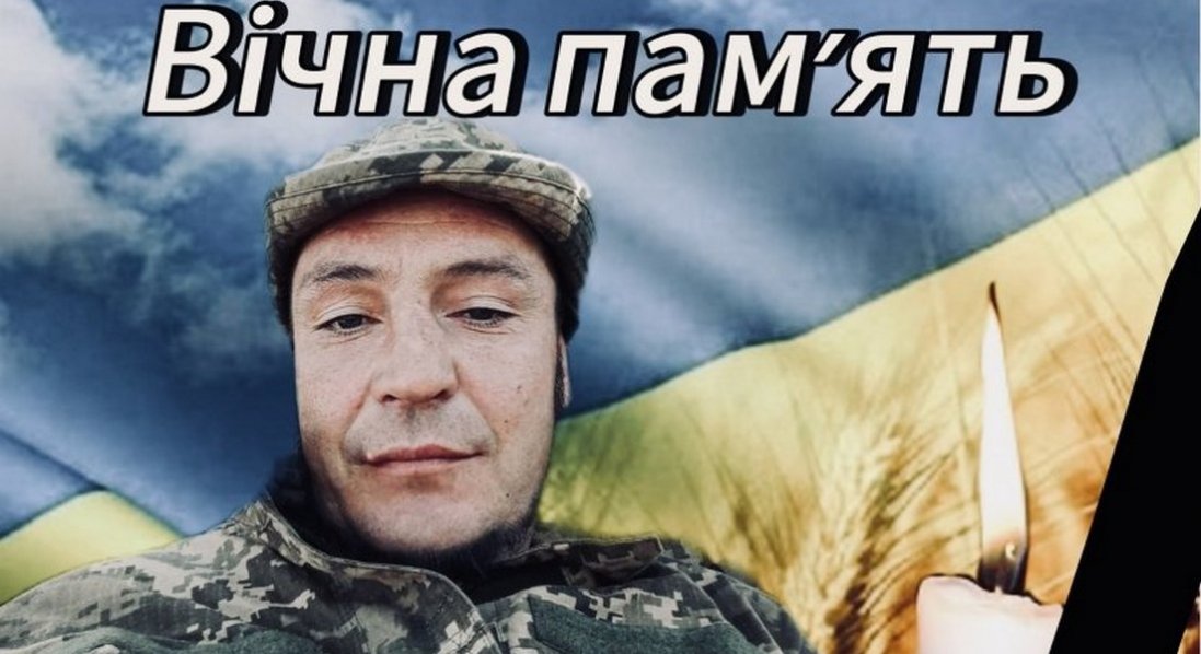 Помер військовий з Волині Михайло Мельник