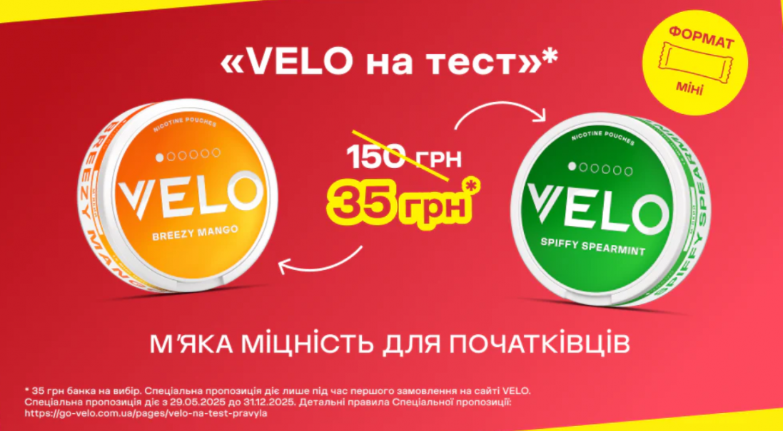 Пропозиція 