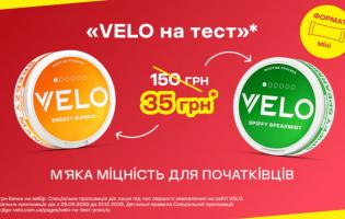 Пропозиція 