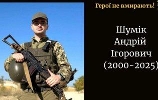 Помер військовий з Волині Андрій Шумік