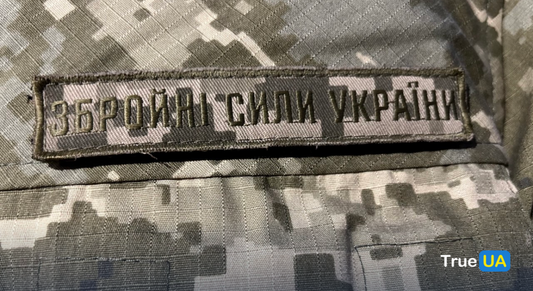 На Дніпропетровщині під час комбінованої атаки загинули військові