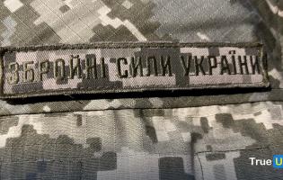 На Дніпропетровщині під час комбінованої атаки загинули військові
