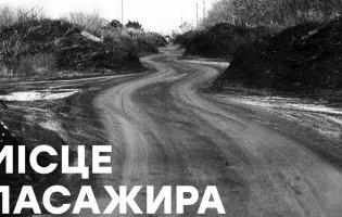 «Прицільний збір» для «Любарта»: у Луцьку відбудеться благодійна виставка