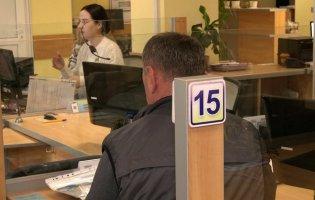 У луцькому ЦНАПі приюмать заяви на відстрочку