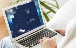 Паперові трудові книжки скоро будуть недійсними: чи треба їх міняти і що буде з пенсіями?