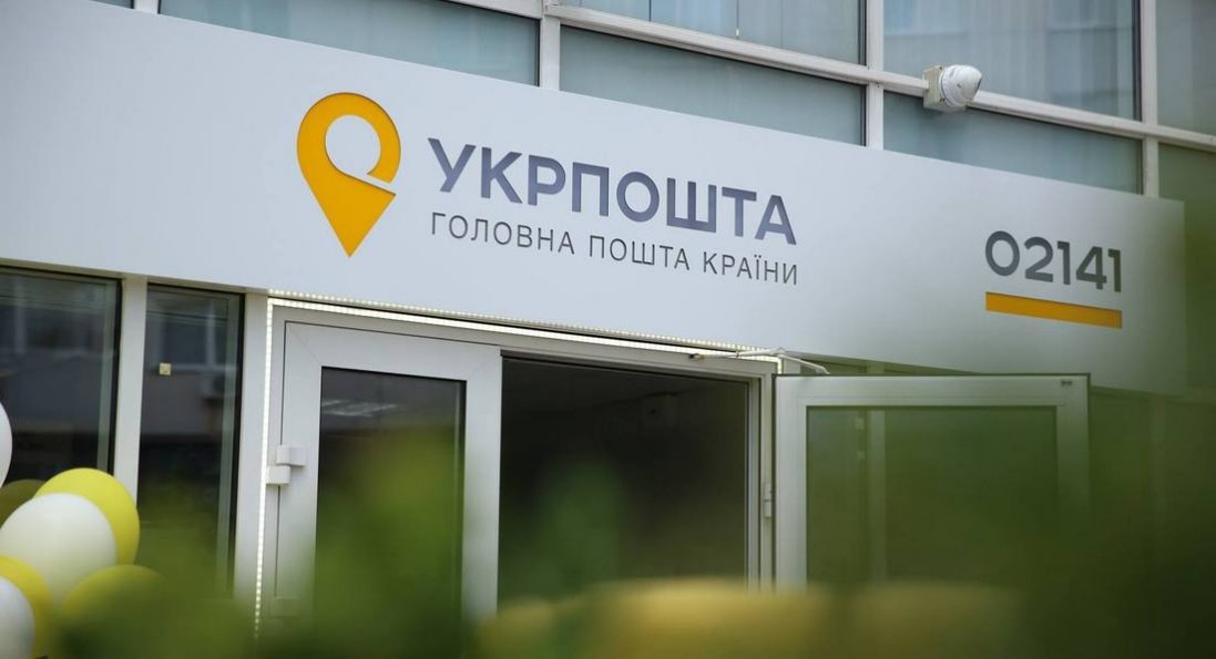 Укрпошта безкоштовно доставлятиме речі загиблих військових родинам