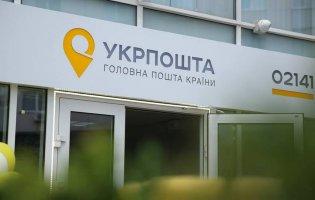 Укрпошта безкоштовно доставлятиме речі загиблих військових родинам