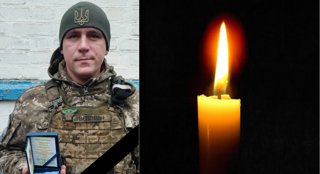 На Харківщині загинув волинянин Віталій Павлович