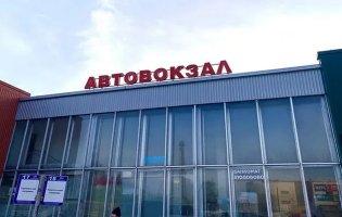 У Луцьку на автостанції чоловік стріляв у людей