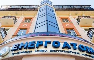 Розслідування НАБУ: в «Енергоатомі» пообіцяли скликати спецзасідання