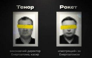 Корупція в енергетиці: з’ясували імена всіх підозрюваних