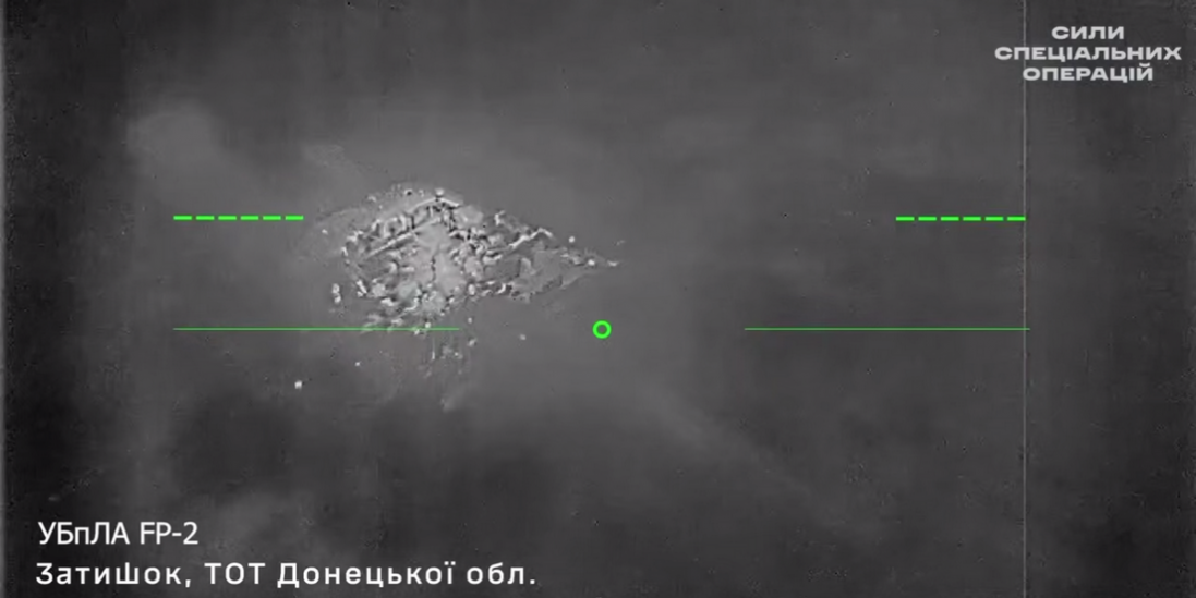 На Донеччині захисники вдарили по місцю зосередження окупантів