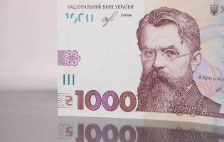 Коли і як можна буде подати заявку на «зимову тисячу»