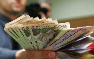 В Україні зросте мінімальна зарплата