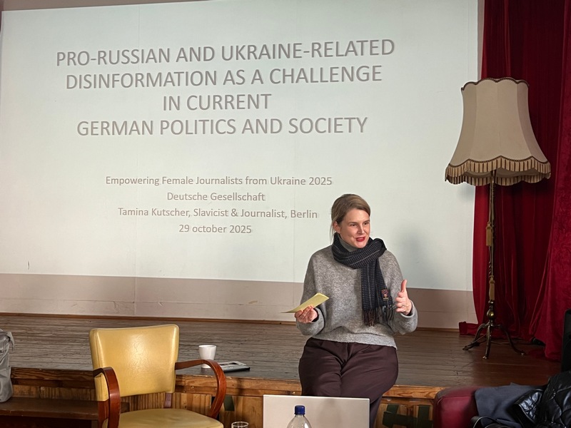 Таміна Кутчер