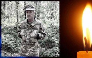 На Харківщині загинув волинянин Володимир Пойда