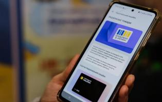 Уряд може згорнути «Національний кешбек»