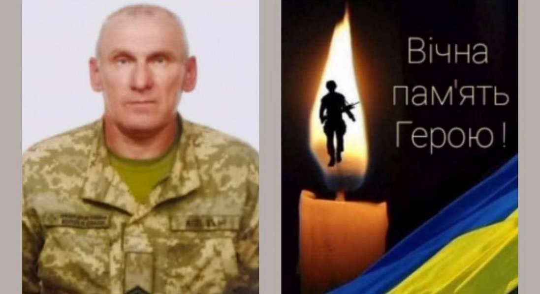 На фронті загинув волинянин Олександр Варенцов