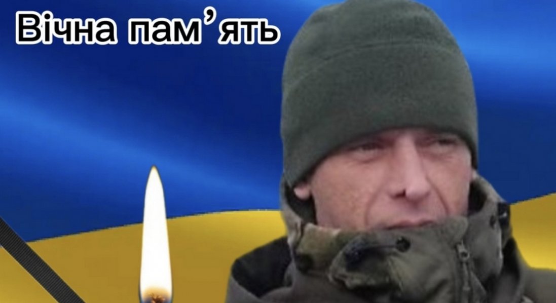 На Донеччиня загинув волинянин Олександр Максимук