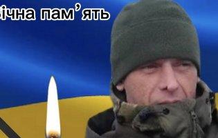 На Донеччиня загинув волинянин Олександр Максимук