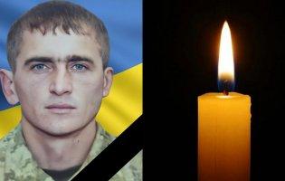 Загинув військовий з Волині Олександр Вихневич