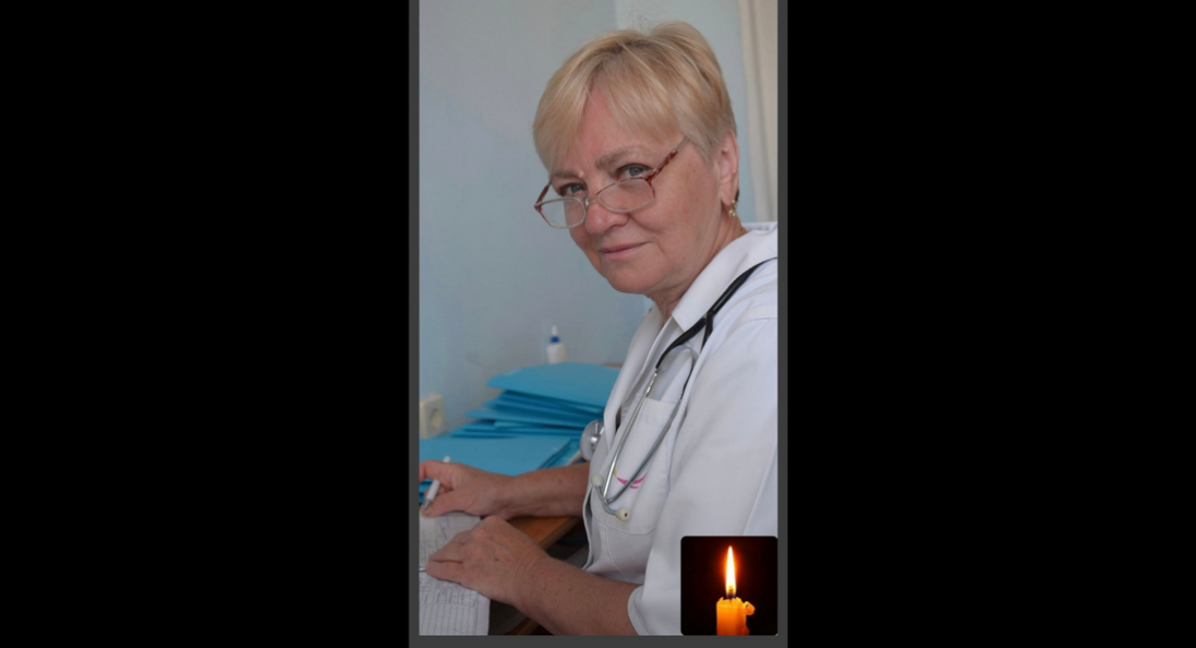 Померла лікарка Ганна Левчук з Луцька