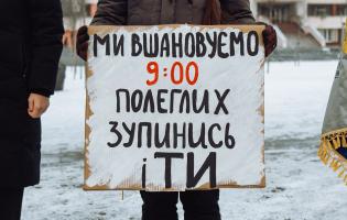 Чи можливо у Луцьку зупинити весь транспорт під час хвилини мовчання