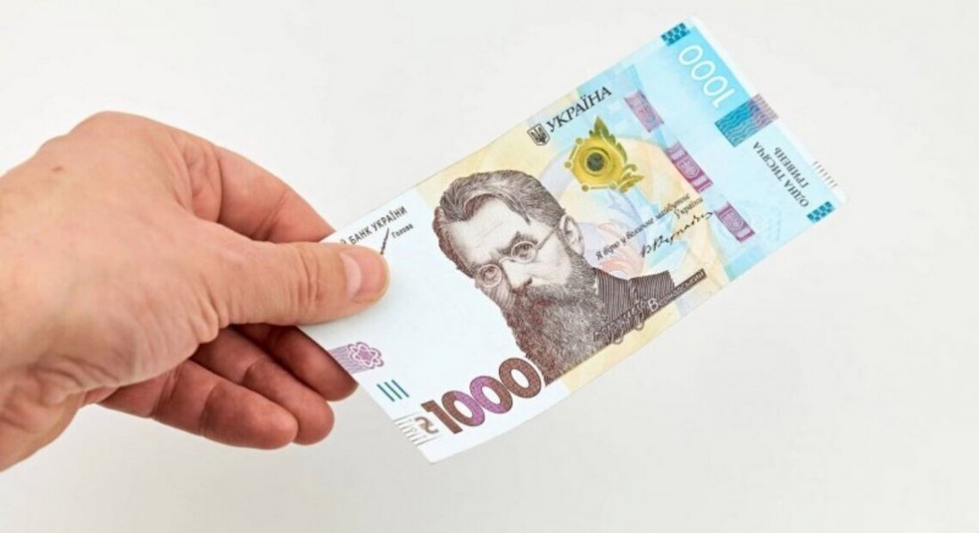 Стартує друга хвиля виплат «зимової» тисячі: хто отримає