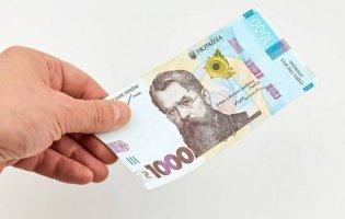 Стартує друга хвиля виплат «зимової» тисячі: хто отримає