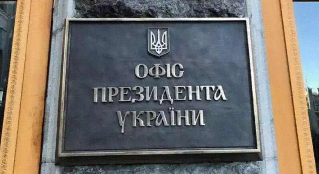 Відомі імена чотирьох кандидатів Зеленського на посаду голови ОП