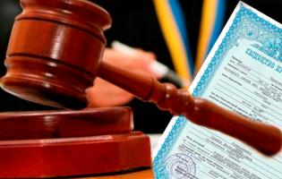 Довела, що полеглий – батько її сина, й отримала гроші за загиблого