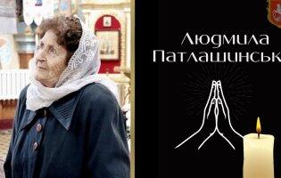 Померла почесна громадянка Володимира Людмила Патлашинська