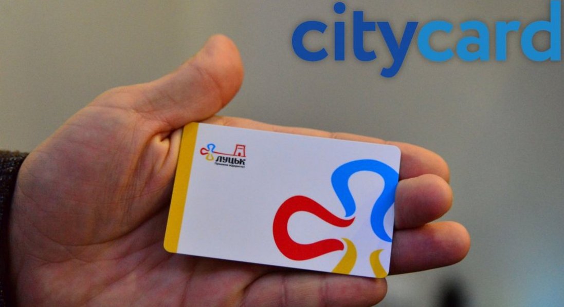 Лучан закликали оновити проїзні CityCard