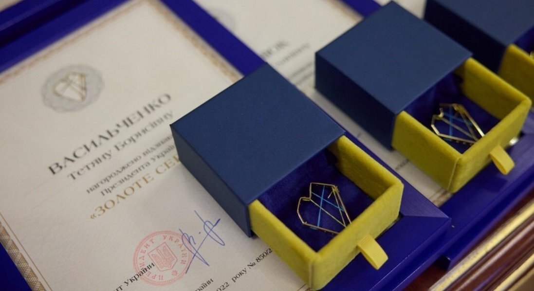 Стерненка та ще понад 50 волонтерів нагородили відзнакою «Золоте серце»