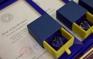 Стерненка та ще понад 50 волонтерів нагородили відзнакою «Золоте серце»