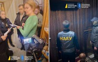 Нардепці Скороход повідомили про підозру