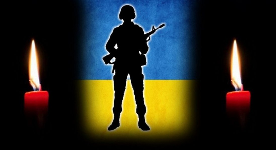 На Донеччині загинув захисник з Луцького району Вадим Гризін